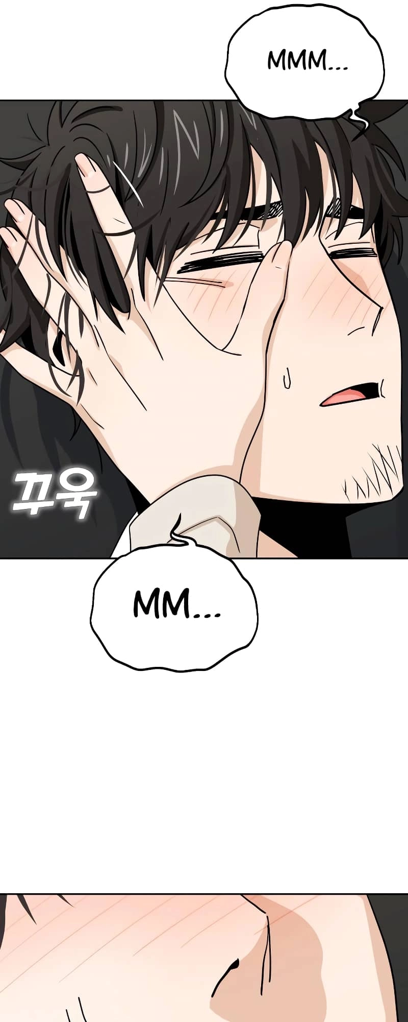 Maybe Meant to Be Chapter 63, page 81 of 94