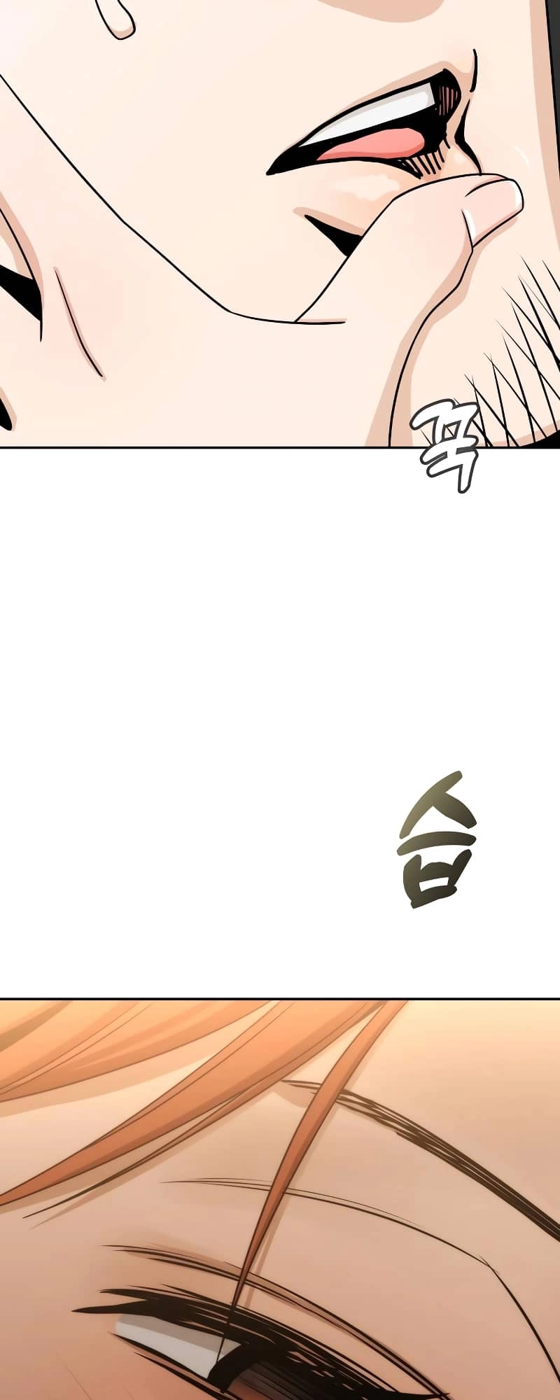 Maybe Meant to Be Chapter 63, page 82 of 94