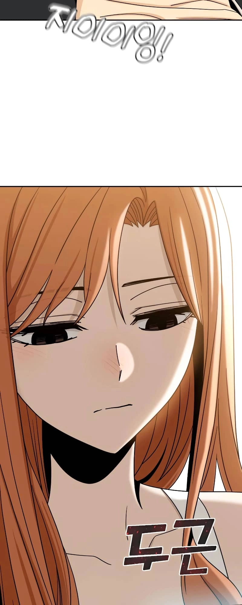 Maybe Meant to Be Chapter 63, page 91 of 94