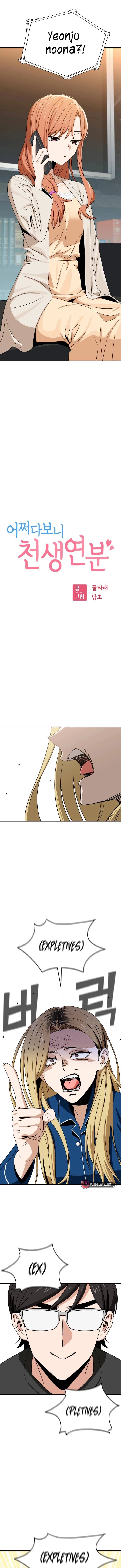 Maybe Meant to Be Chapter 64, page 5 of 18