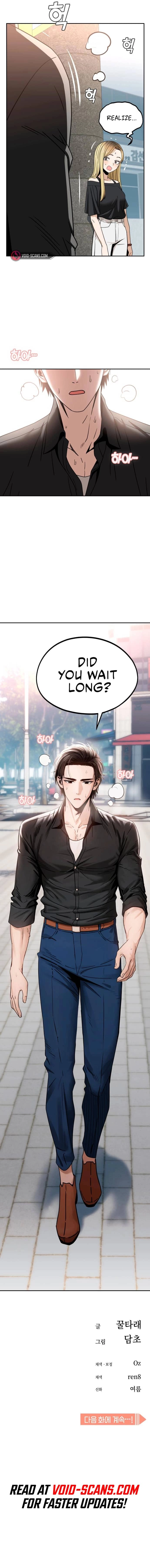 Maybe Meant to Be Chapter 65, page 16 of 17