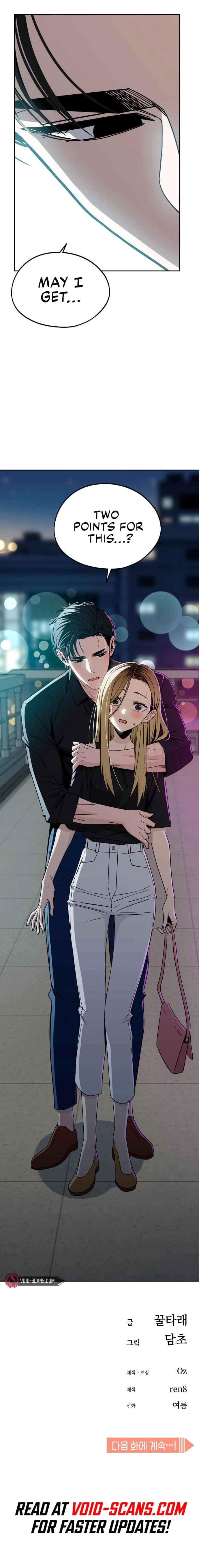 Maybe Meant to Be Chapter 67, page 15 of 16