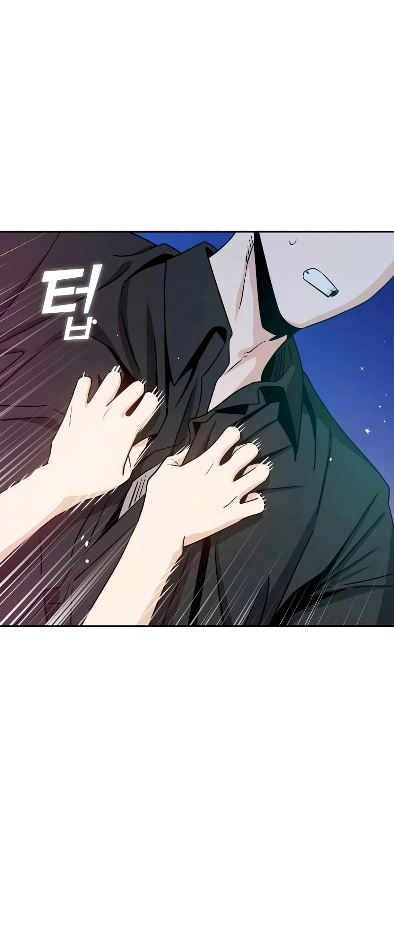 Maybe Meant to Be Chapter 68, page 34 of 76