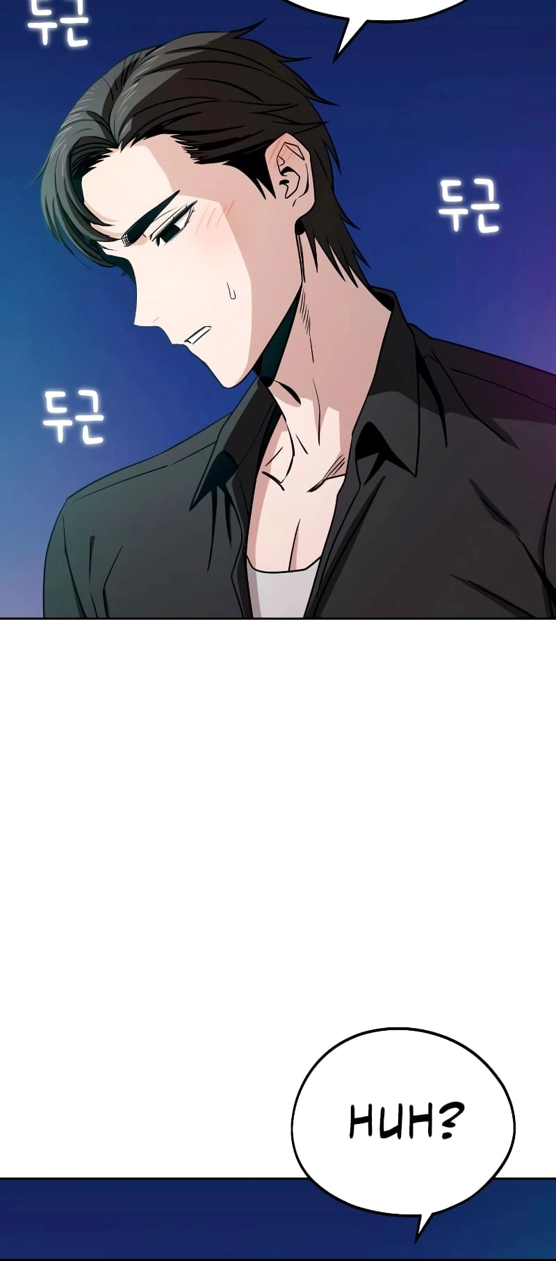 Maybe Meant to Be Chapter 68, page 62 of 76