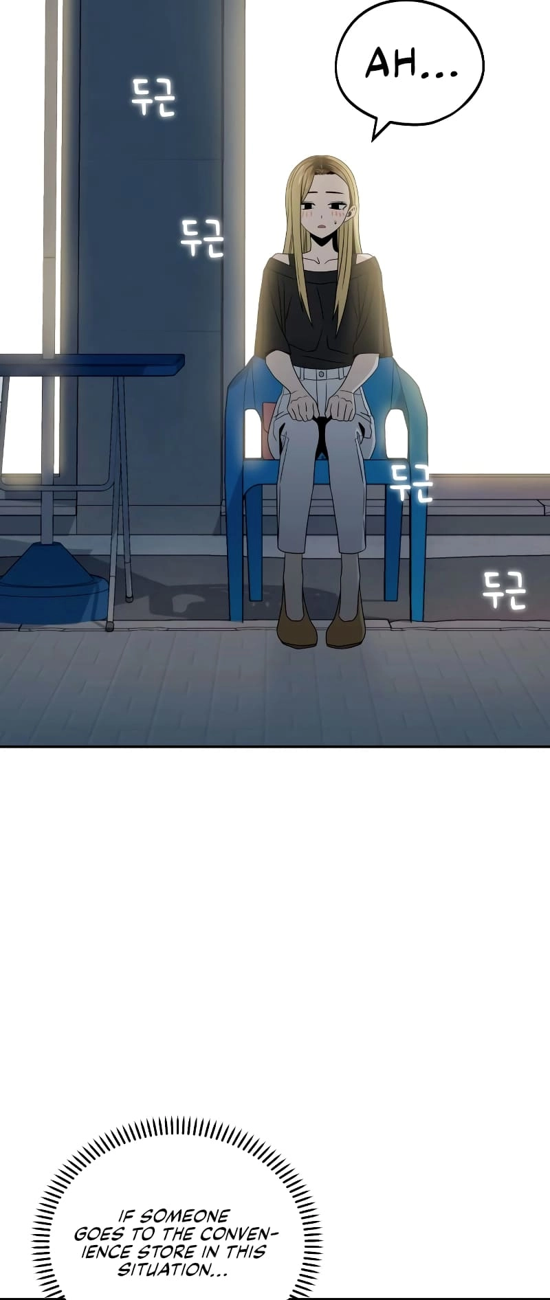Maybe Meant to Be Chapter 68, page 65 of 76