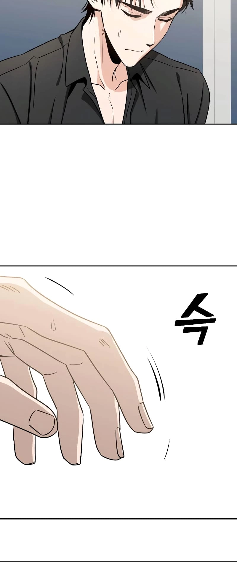 Maybe Meant to Be Chapter 68, page 68 of 76