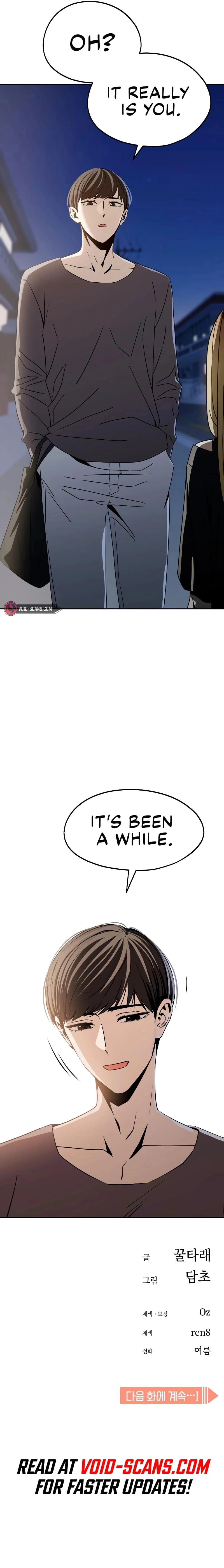 Maybe Meant to Be Chapter 68, page 75 of 76