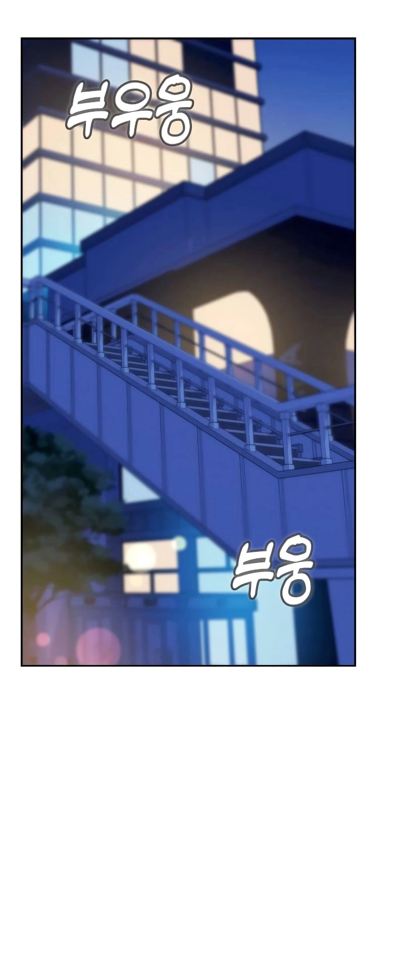 Maybe Meant to Be Chapter 68, page 8 of 76