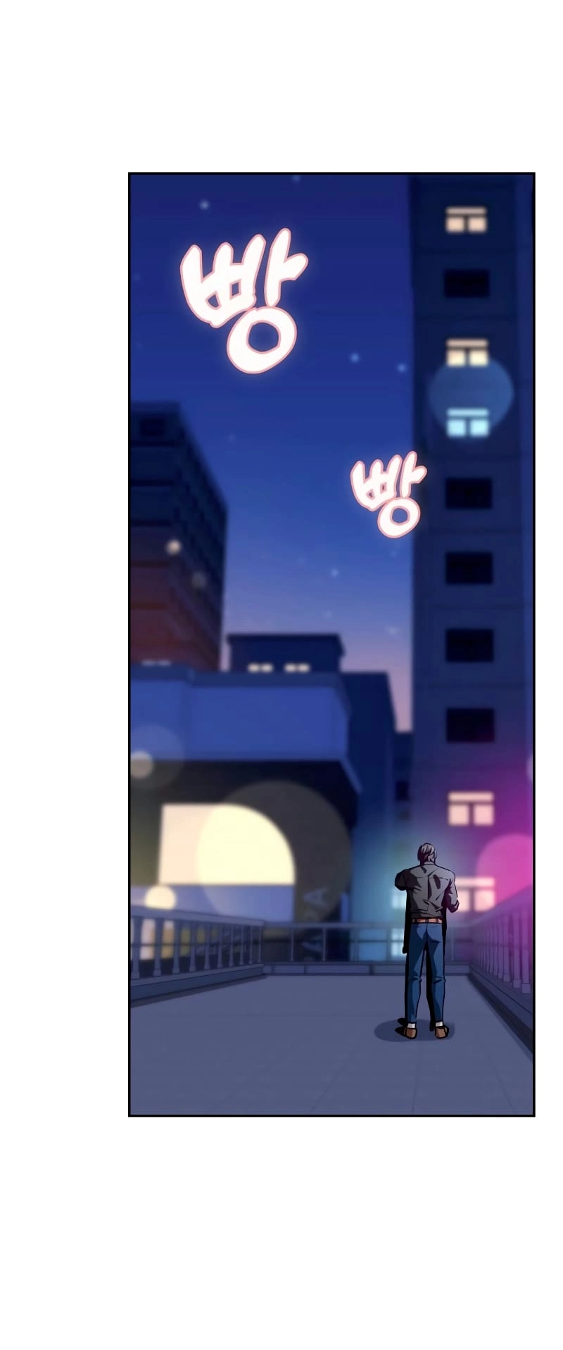 Maybe Meant to Be Chapter 68, page 9 of 76