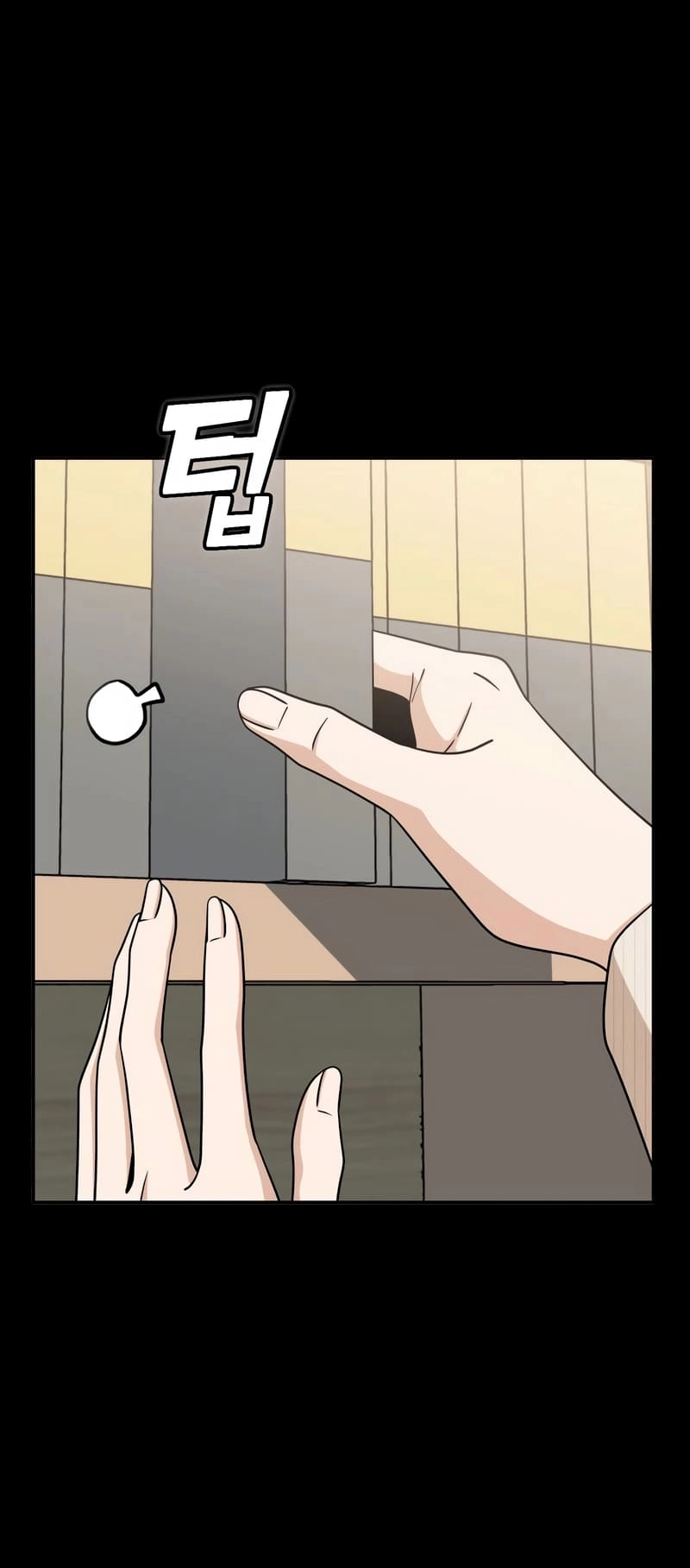 Maybe Meant to Be Chapter 69, page 20 of 81