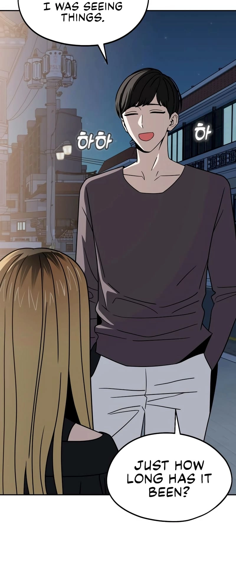 Maybe Meant to Be Chapter 69, page 33 of 81