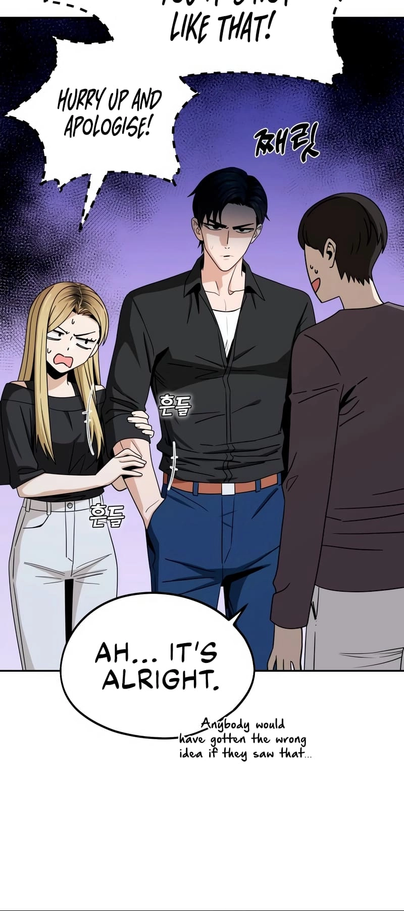 Maybe Meant to Be Chapter 69, page 43 of 81