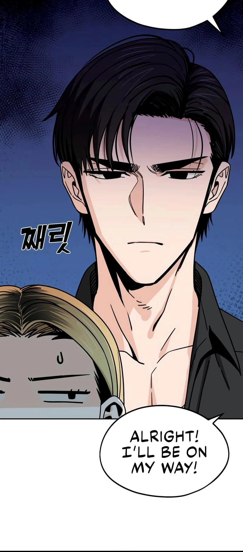 Maybe Meant to Be Chapter 69, page 55 of 81