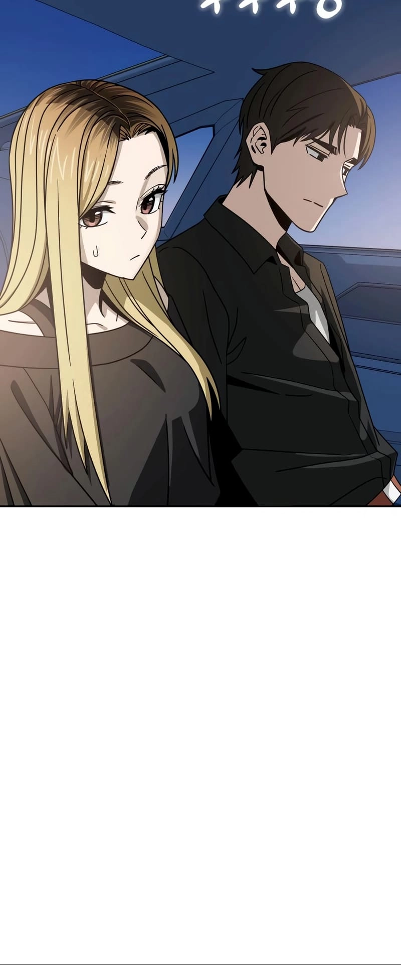Maybe Meant to Be Chapter 69, page 61 of 81