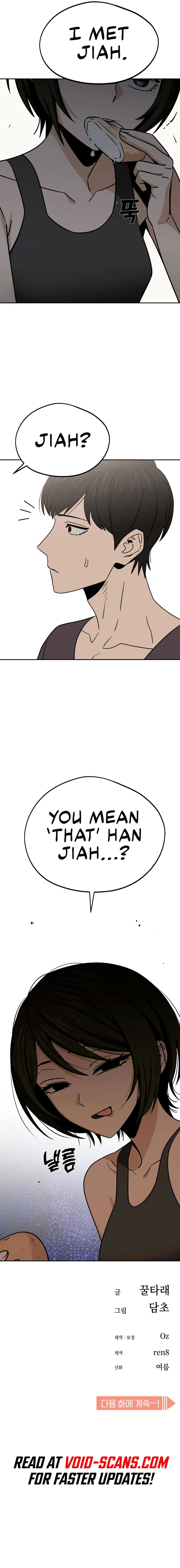 Maybe Meant to Be Chapter 69, page 80 of 81
