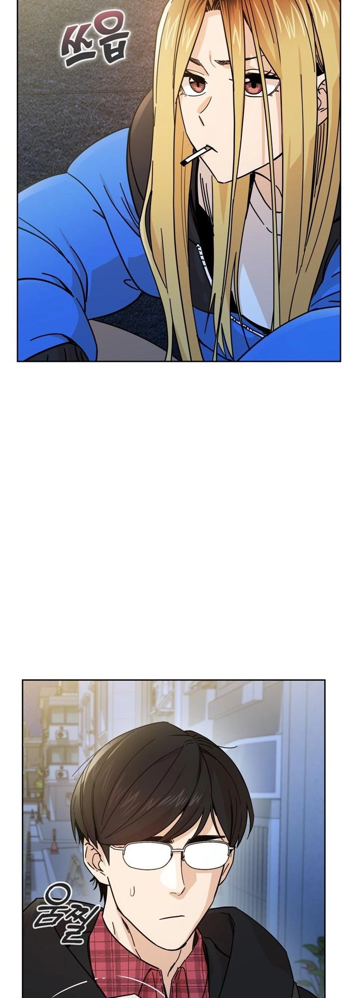 Maybe Meant to Be Chapter 7, page 10 of 68