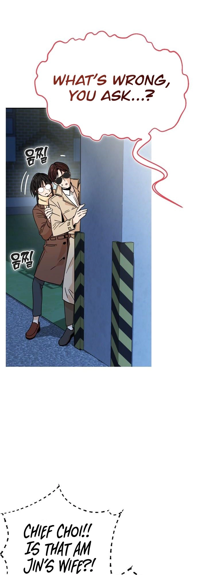 Maybe Meant to Be Chapter 7, page 12 of 68