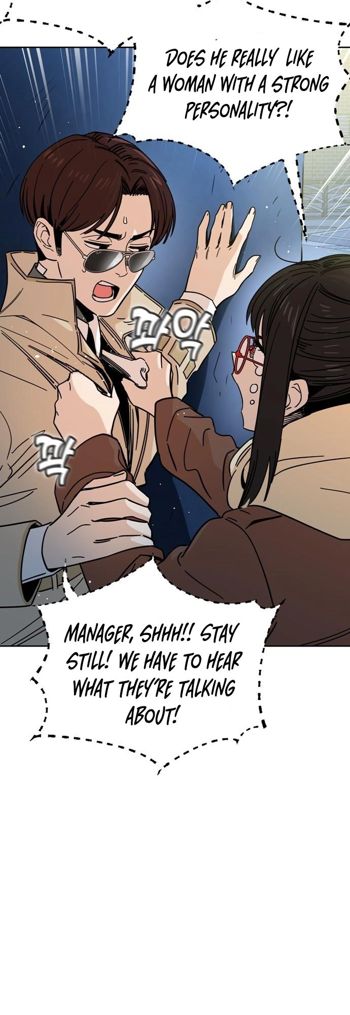 Maybe Meant to Be Chapter 7, page 13 of 68