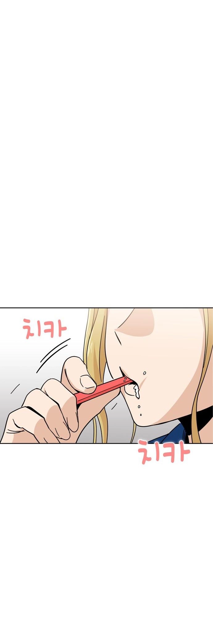 Maybe Meant to Be Chapter 7, page 34 of 68