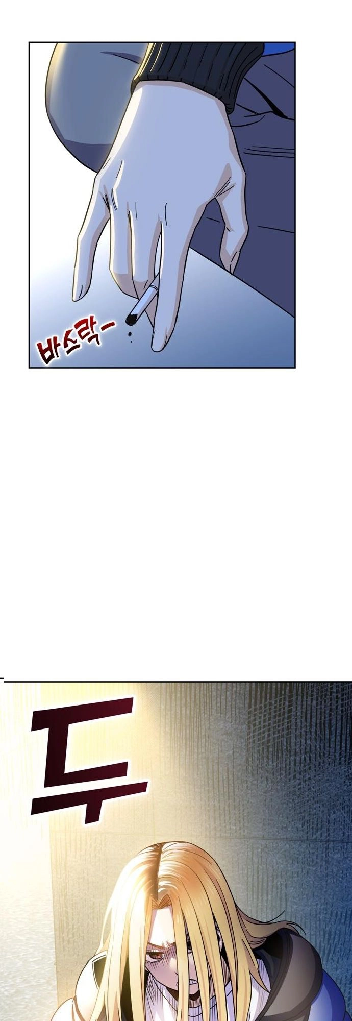 Maybe Meant to Be Chapter 7, page 5 of 68