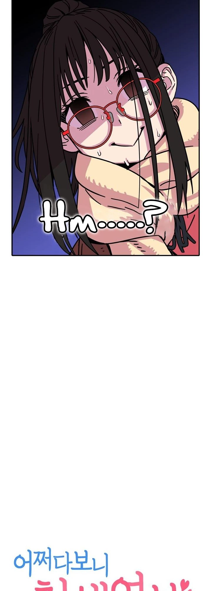 Maybe Meant to Be Chapter 7, page 7 of 68