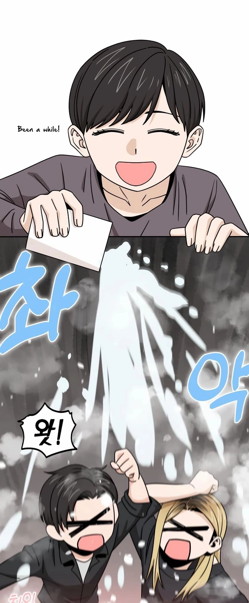 Maybe Meant to Be Chapter 70, page 10 of 87