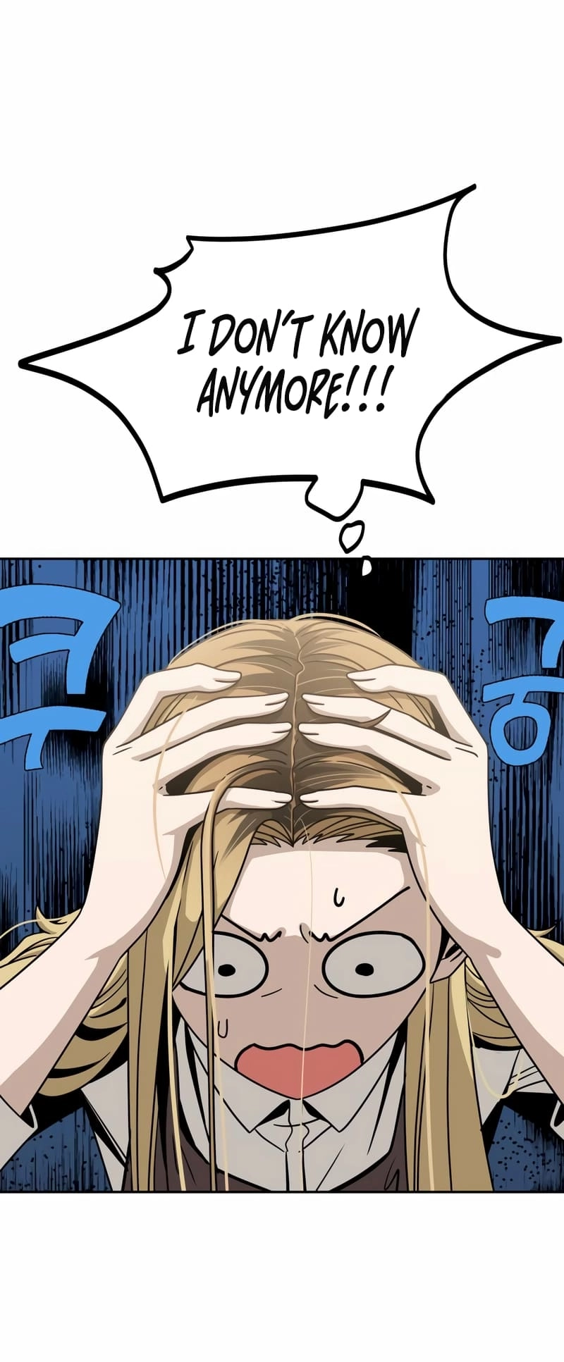 Maybe Meant to Be Chapter 70, page 23 of 87
