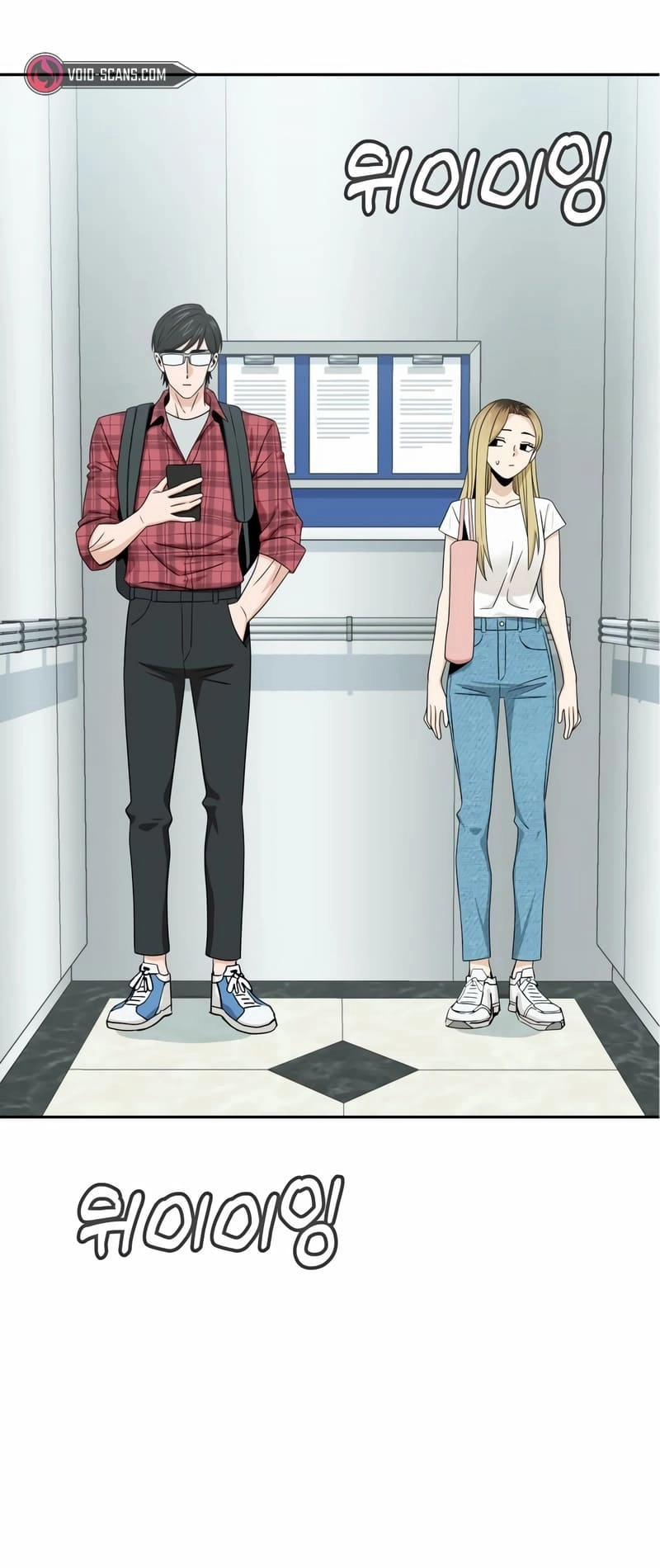 Maybe Meant to Be Chapter 70, page 5 of 87