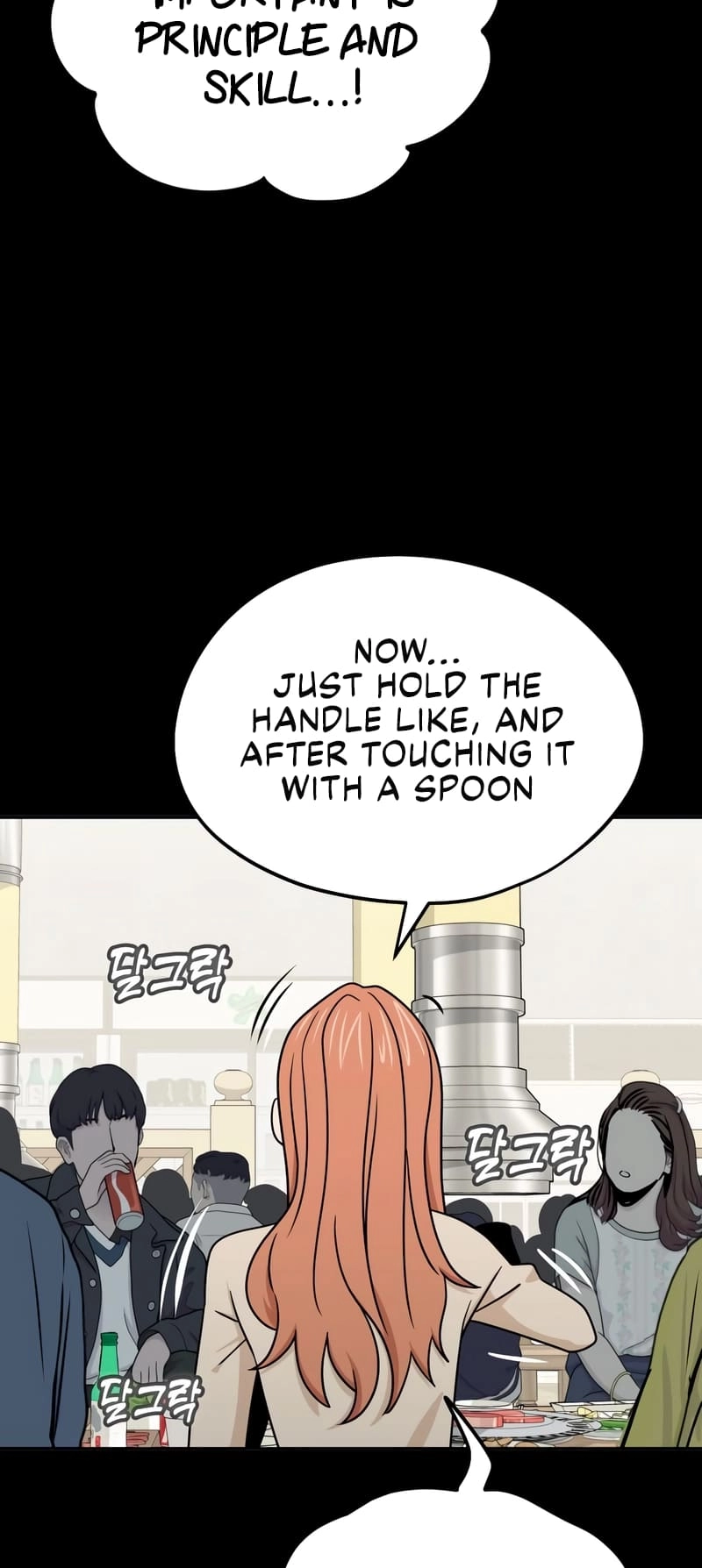 Maybe Meant to Be Chapter 70, page 79 of 87