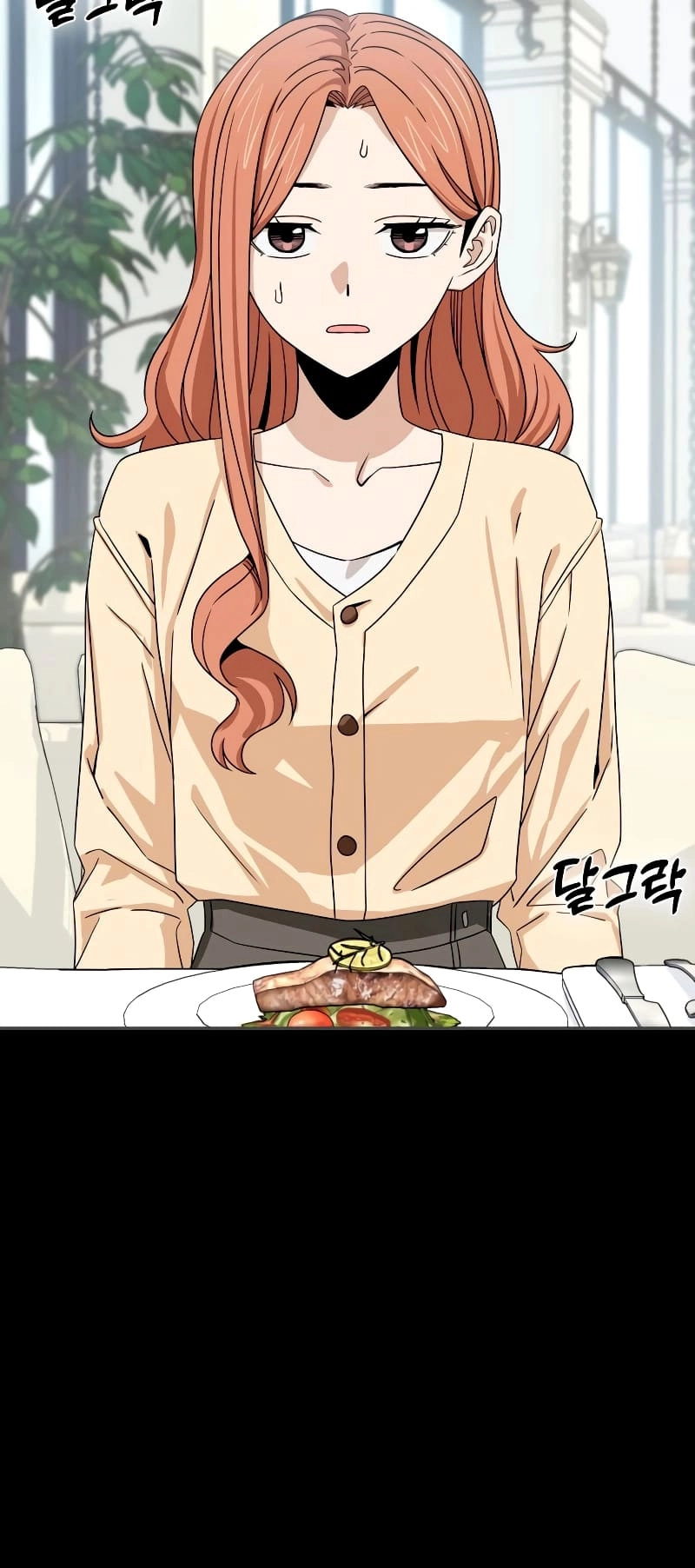 Maybe Meant to Be Chapter 71, page 19 of 81