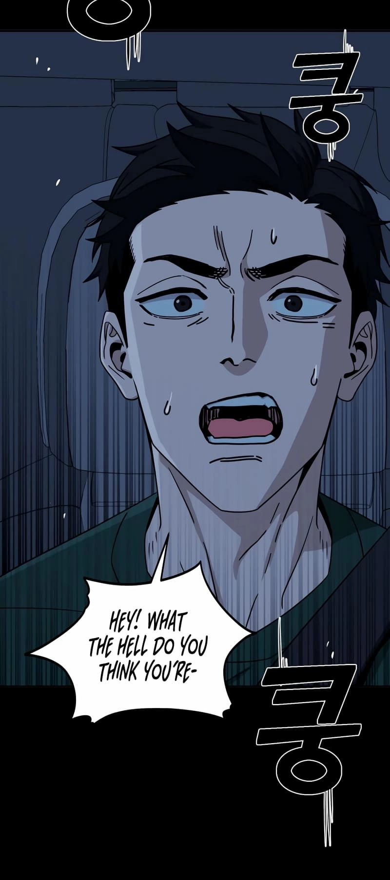 Maybe Meant to Be Chapter 72, page 70 of 75