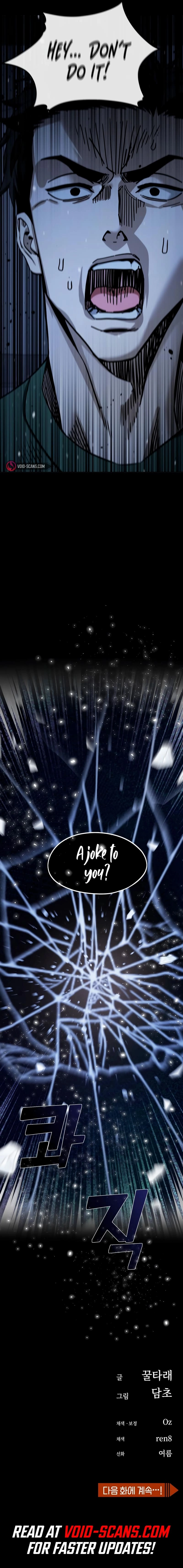 Maybe Meant to Be Chapter 72, page 74 of 75