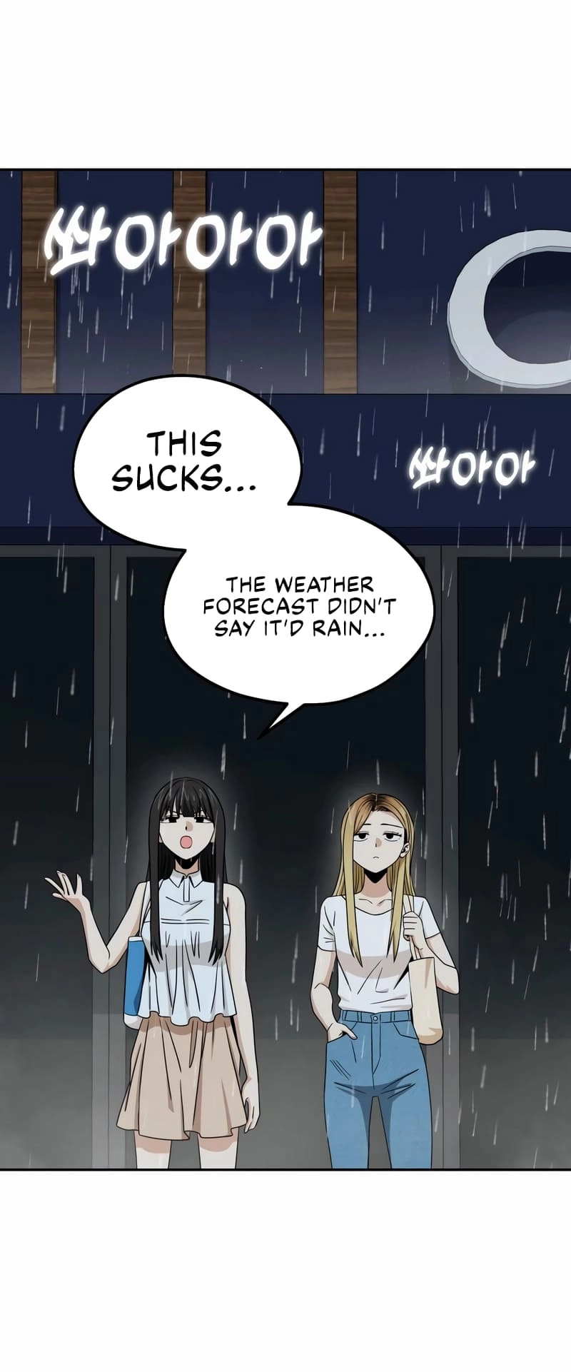 Maybe Meant to Be Chapter 73, page 29 of 82