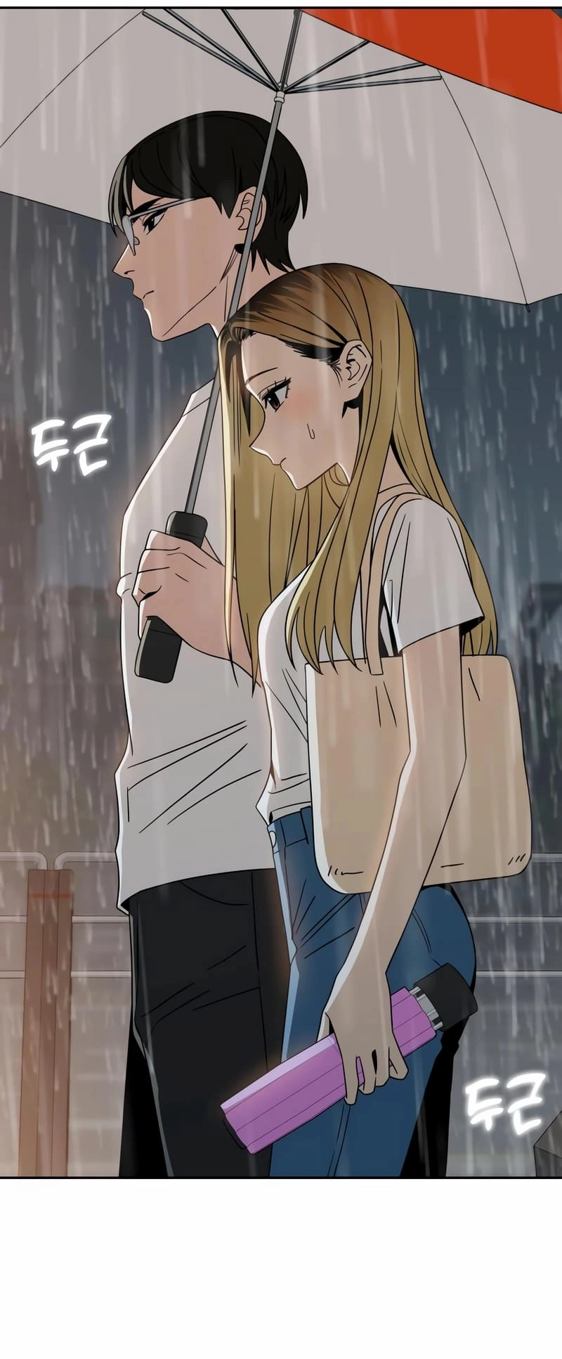 Maybe Meant to Be Chapter 73, page 39 of 82
