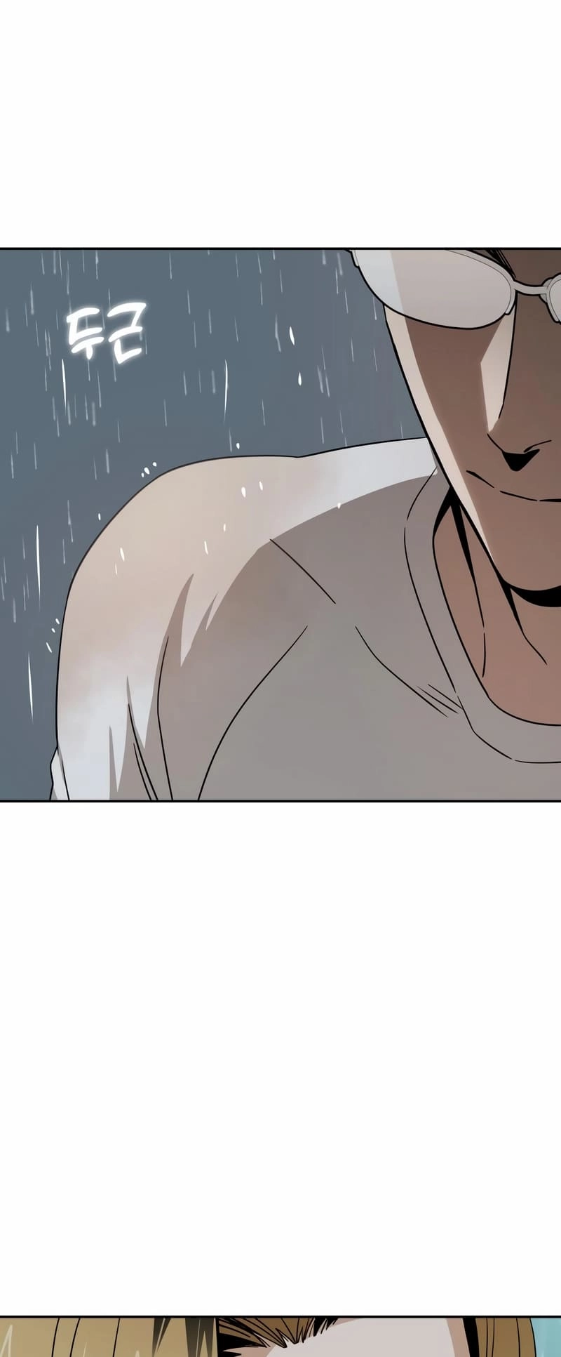 Maybe Meant to Be Chapter 73, page 40 of 82