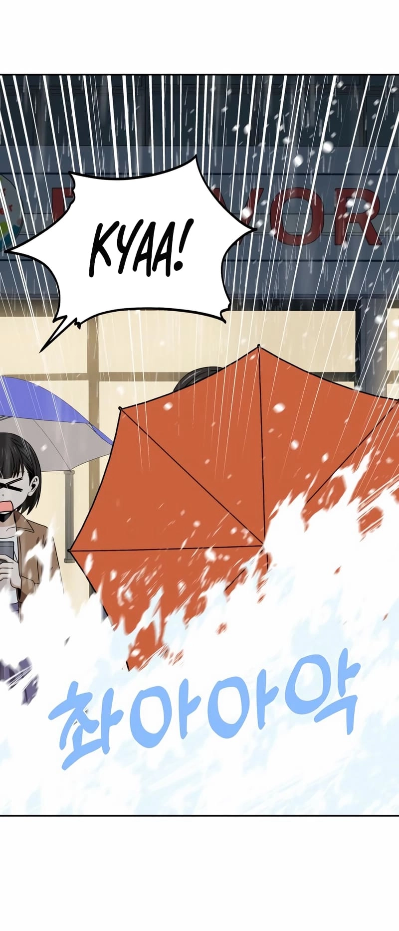 Maybe Meant to Be Chapter 73, page 48 of 82