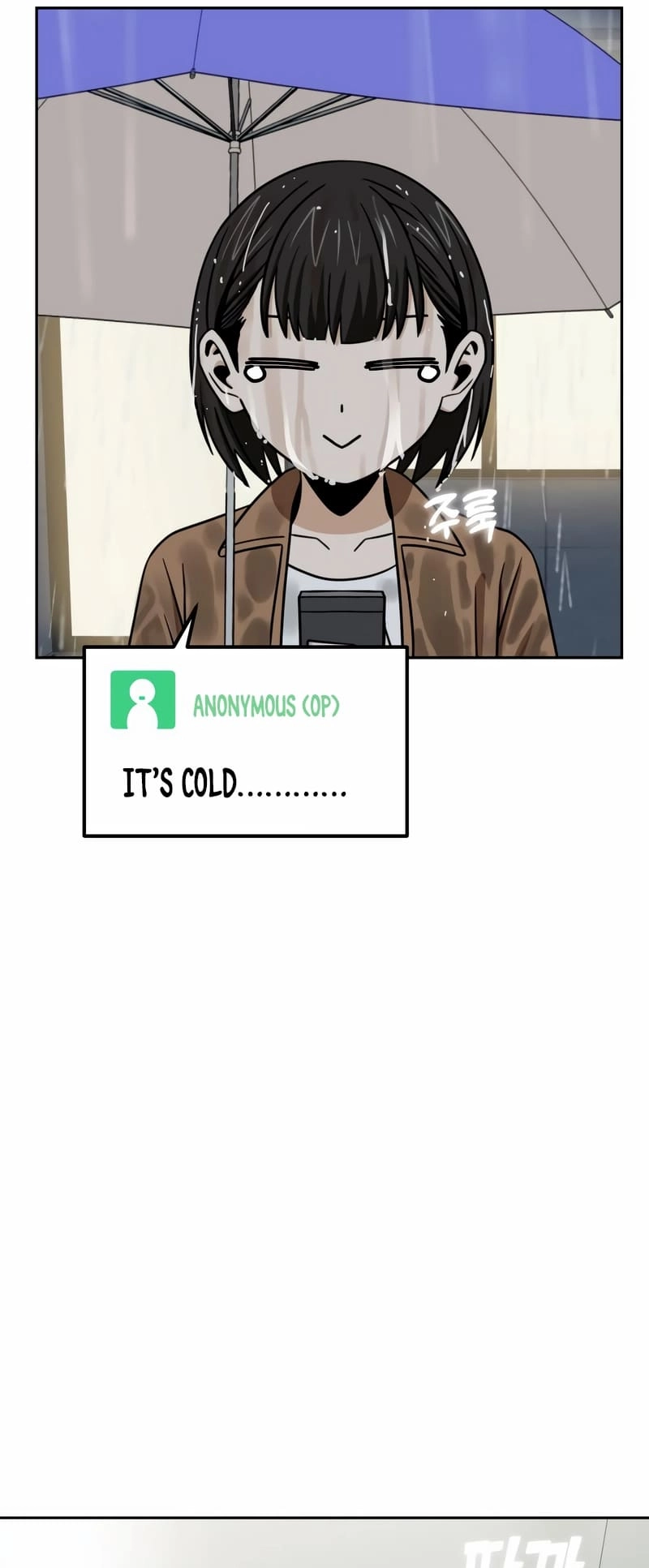 Maybe Meant to Be Chapter 73, page 51 of 82