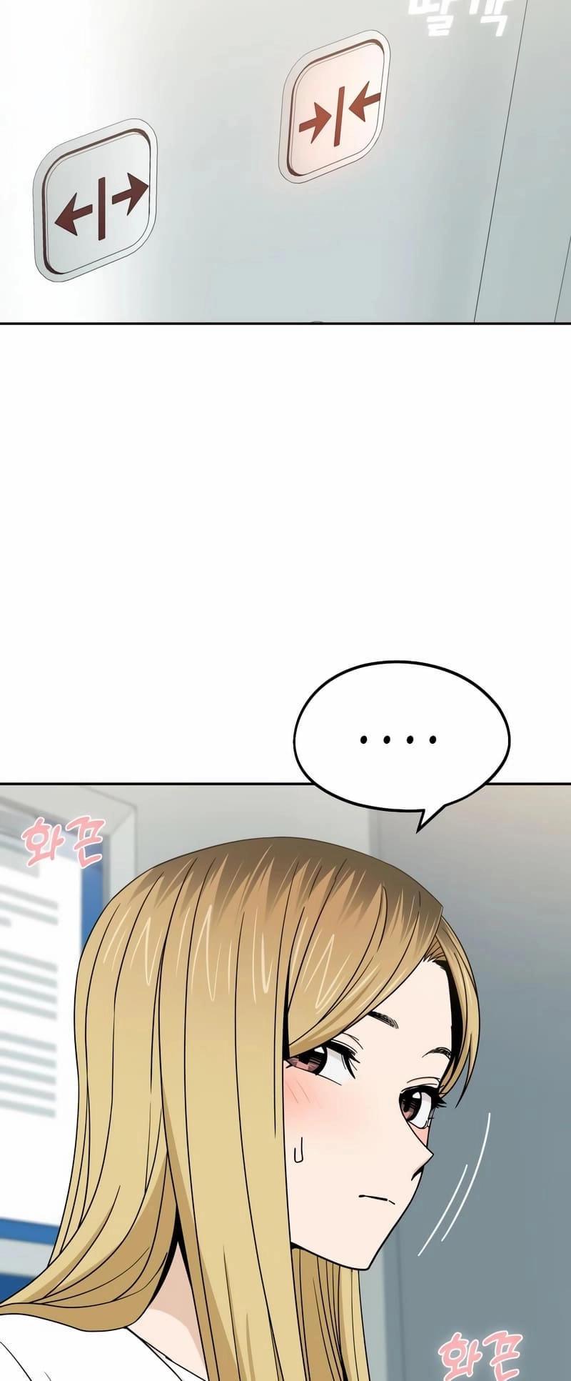 Maybe Meant to Be Chapter 73, page 52 of 82