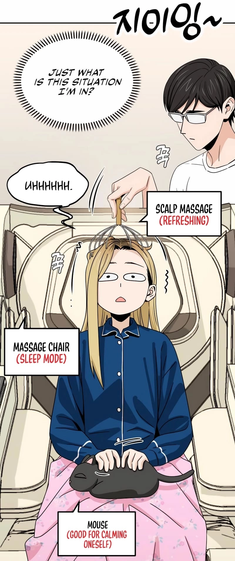 Maybe Meant to Be Chapter 73, page 63 of 82