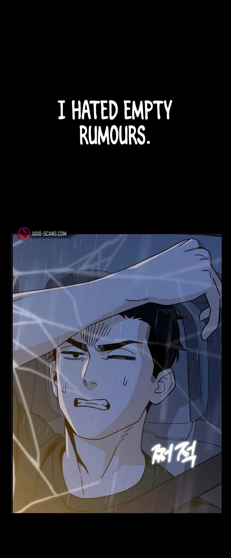 Maybe Meant to Be Chapter 73, page 7 of 82