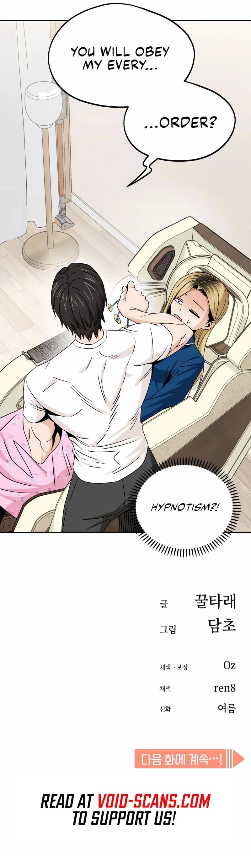 Maybe Meant to Be Chapter 73, page 81 of 82