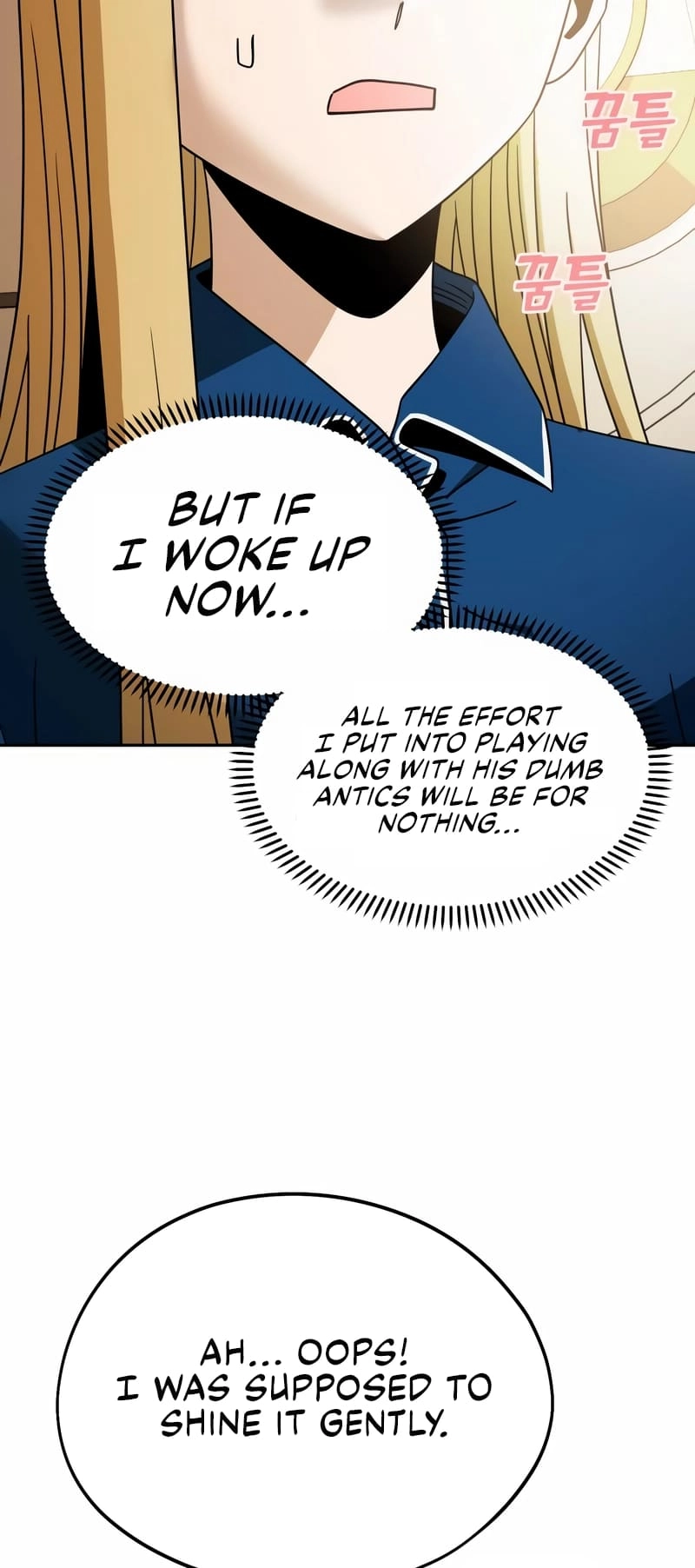 Maybe Meant to Be Chapter 74, page 17 of 76