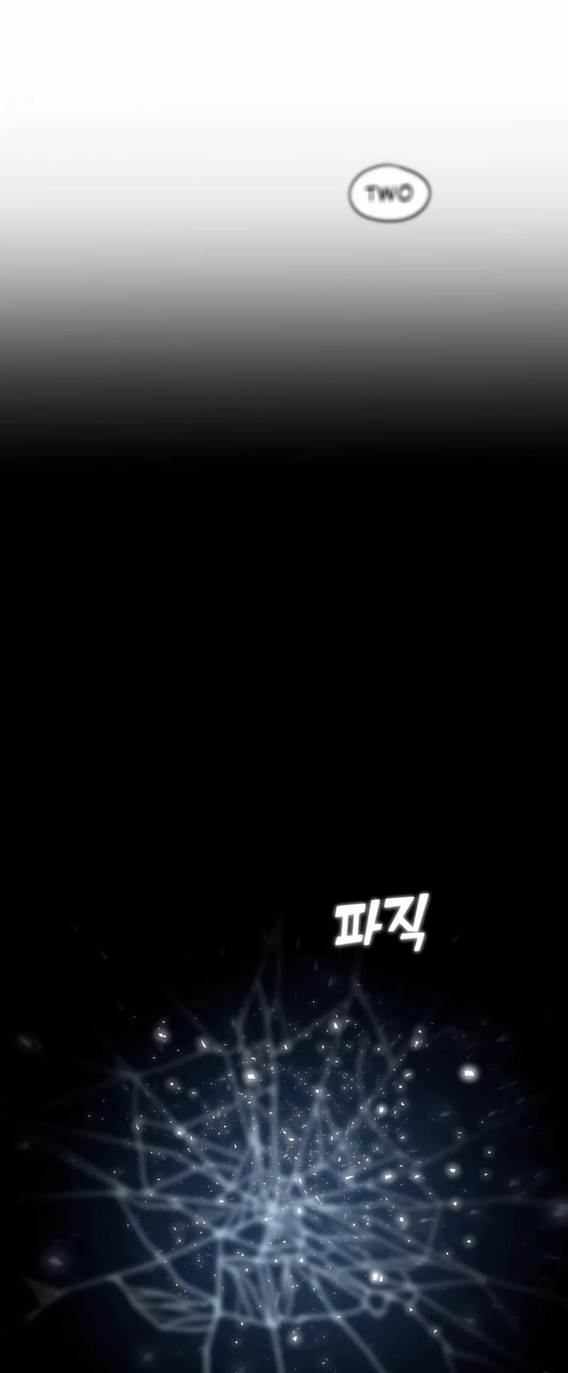 Maybe Meant to Be Chapter 74, page 56 of 76
