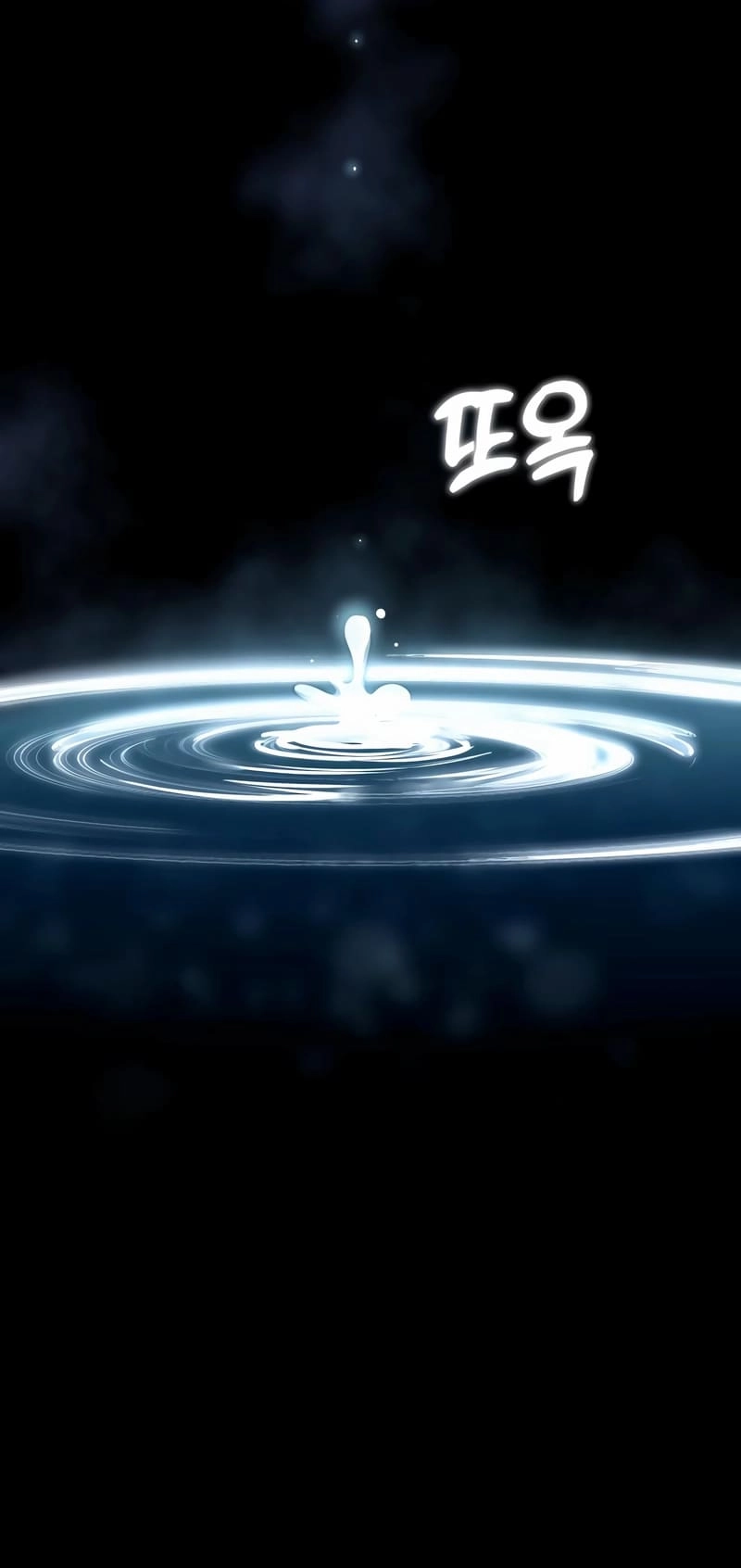 Maybe Meant to Be Chapter 74, page 64 of 76