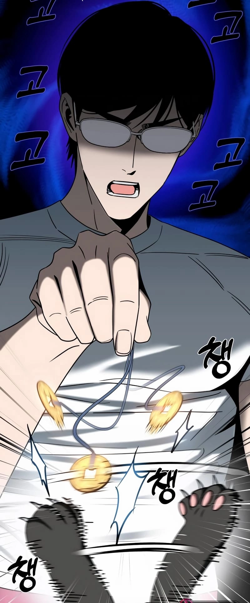 Maybe Meant to Be Chapter 74, page 9 of 76