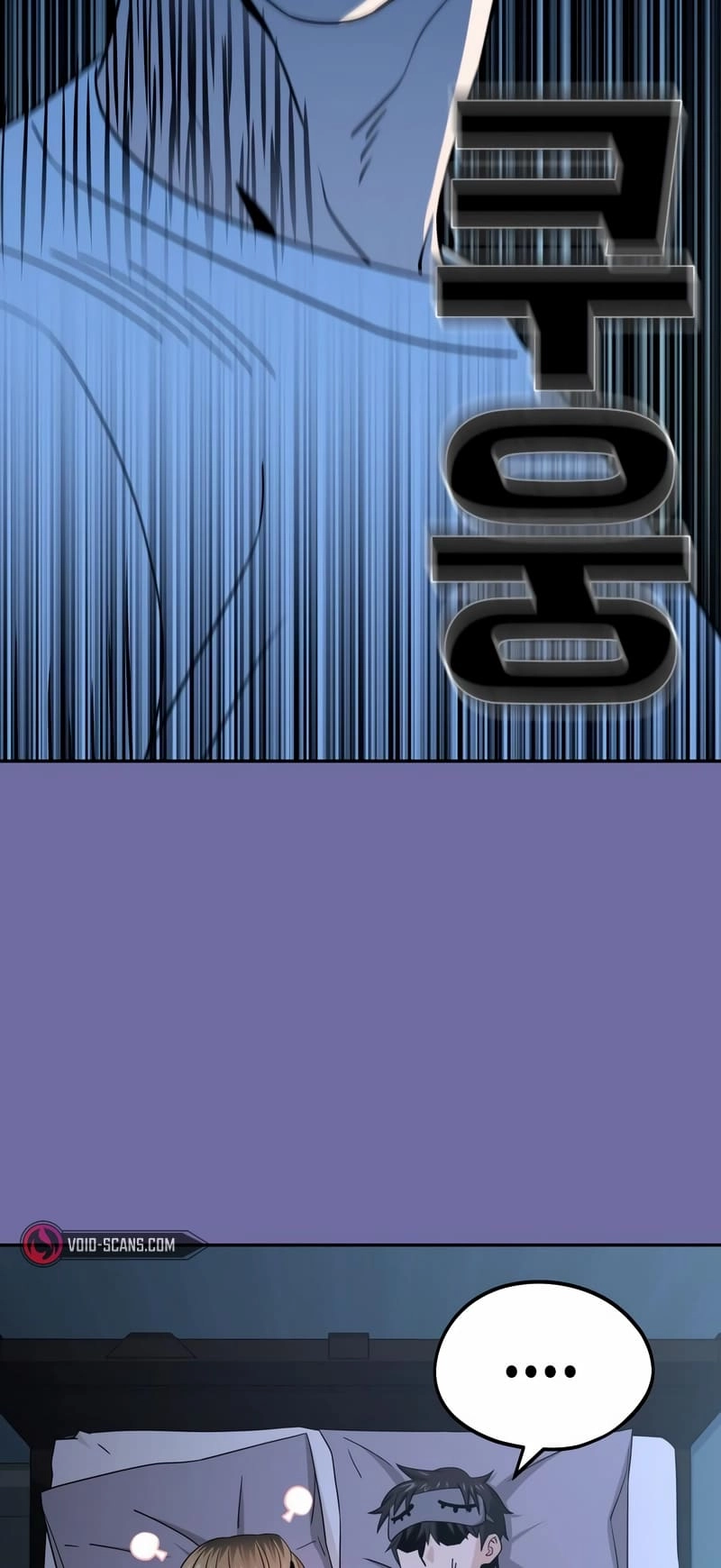 Maybe Meant to Be Chapter 75, page 11 of 67