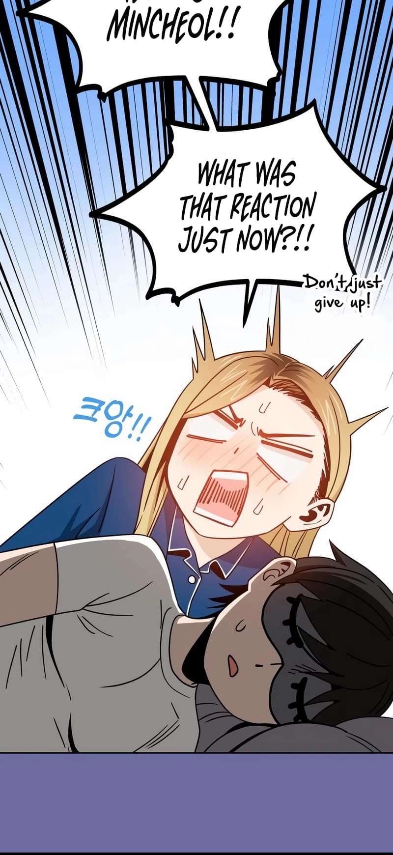 Maybe Meant to Be Chapter 75, page 14 of 67