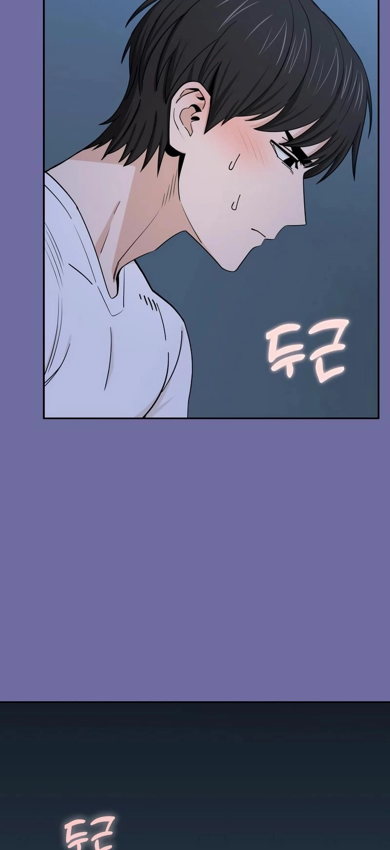Maybe Meant to Be Chapter 75, page 56 of 67