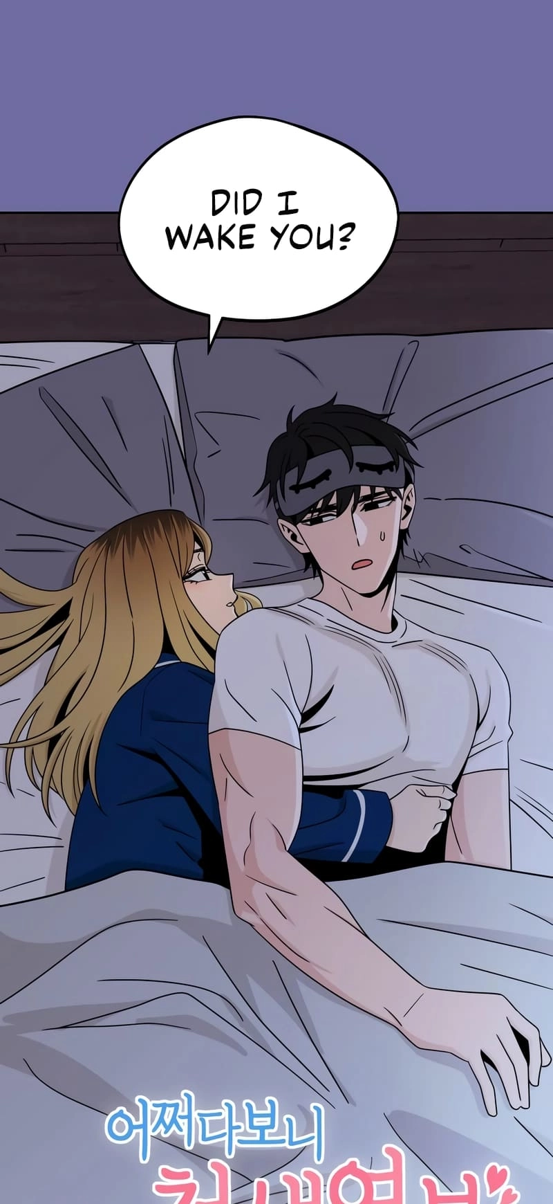 Maybe Meant to Be Chapter 75, page 6 of 67