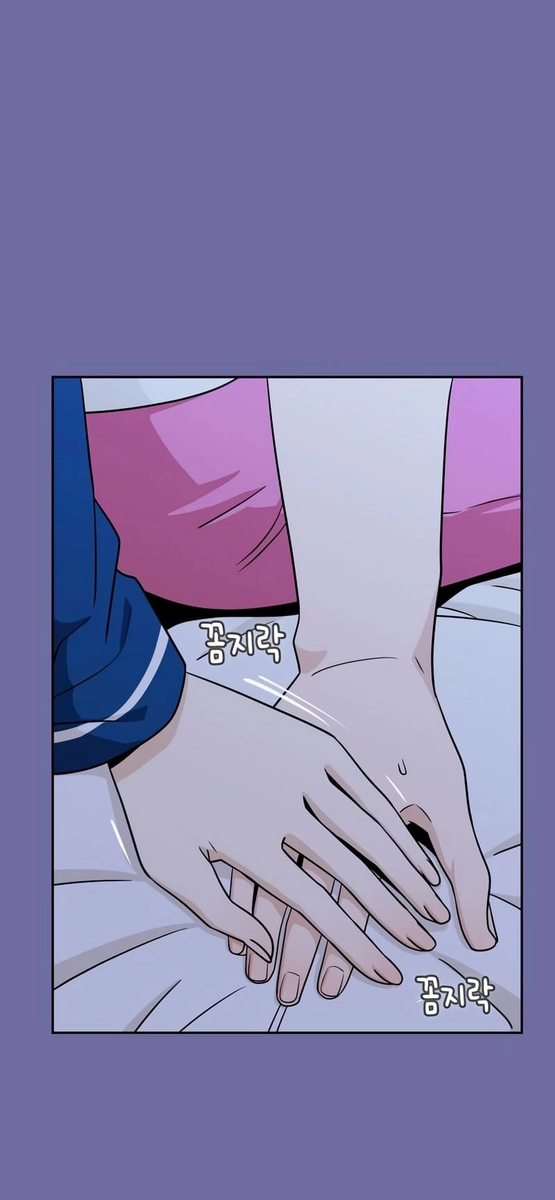 Maybe Meant to Be Chapter 75, page 61 of 67
